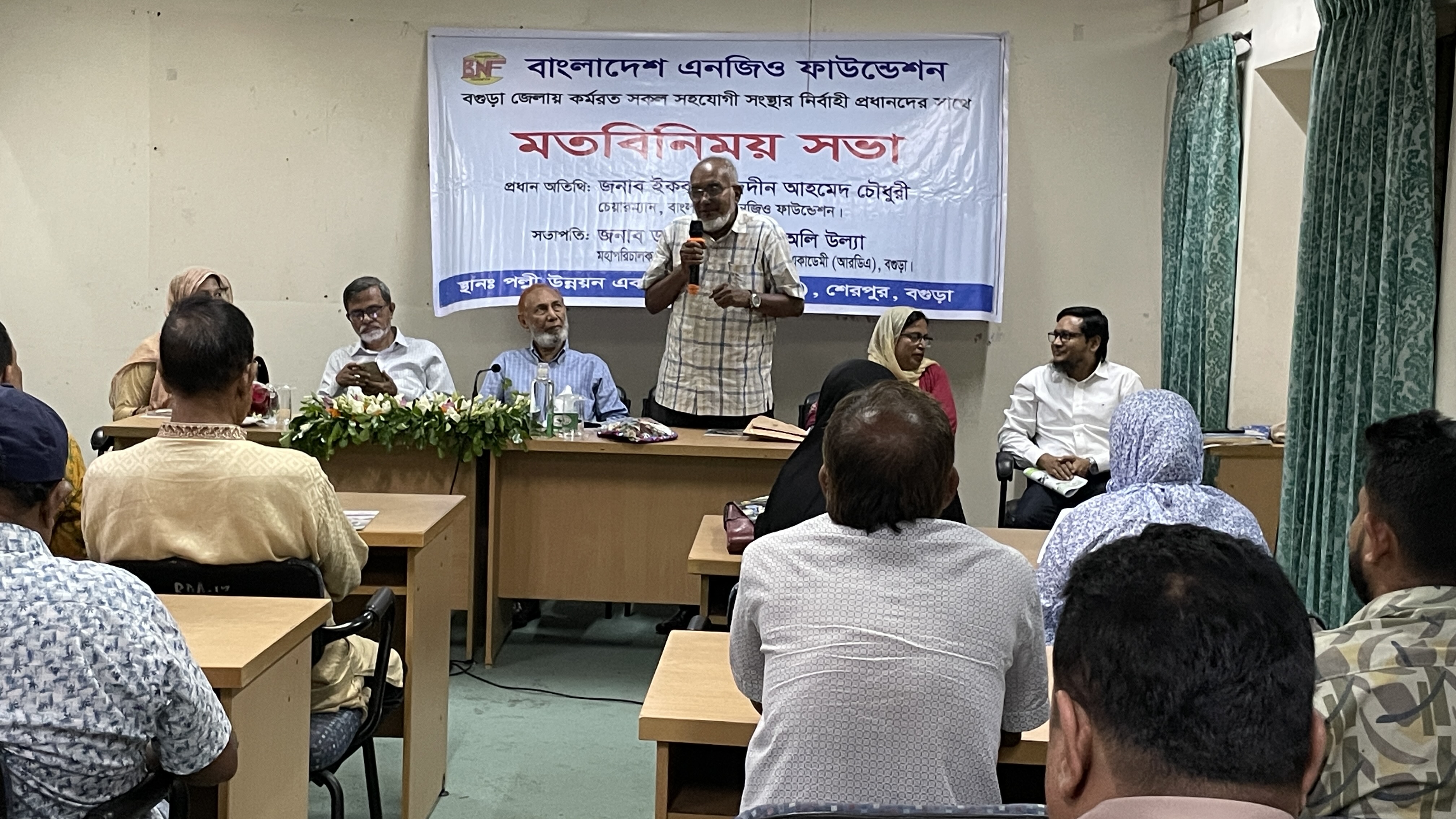 বাংলাদেশ এনজিও ফাউন্ডেশনের চেয়ারম্যান মহোদয়ের সাথে বগুড়া’র সহযোগী সংস্থাসমূহের মতবিনিময় সভায় অংশগ্রহণ